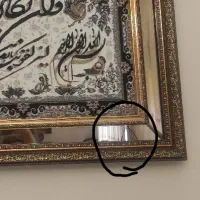 تابلو وان یکاد|تابلو فرش|تهران, نیروی هوایی (پیروزی)|دیوار