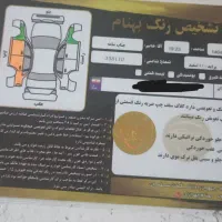ماشین پراید|خودرو سواری و وانت|ایذه, |دیوار