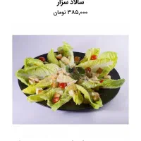 طراحی منو کافه و رستوران و عکسبرداری از محصول|خدمات رایانه‌ای و موبایل|تهران, سازمان برنامه شمالی|دیوار