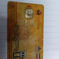 سیمکارت فروشی