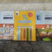 کتاب نو بدون خط و خش کانون قلمچی یازدهم