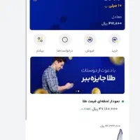 10 میلی هدیه بگیر