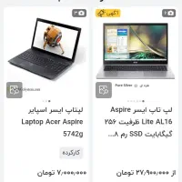 لب تاپ ایسر 5742g معاوضه با پیج اینستاگرام|رایانه همراه|مشهد, آزادشهر|دیوار