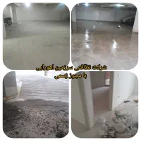 نظافت و پذیرایی منزل و محل کار تضمینی