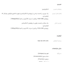 تبلت سامسونگ تب 8|تبلت|مشهد, کوی ولیعصر|دیوار