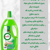 جشنواره فروش محصولات نانو و لاکچری کوین|مواد شوینده و دستمال کاغذی|تهران, شهر زیبا|دیوار