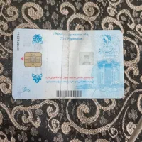کارت ملی پیدا شده