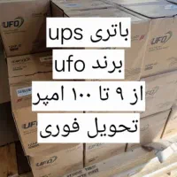 فروش آماده تحویل|قطعات و لوازم جانبی رایانه|خاوران, |دیوار