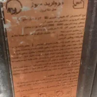 بخاری گازی 12هزارسالم|بخاری، هیتر، شومینه|ملایر, |دیوار