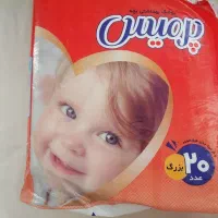 پوشک بهداشتی
