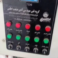 تصفیه آب بسیار تمیز|آبسردکن و تصفیه آب|اهواز, عین ۲|دیوار