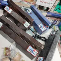 دوخت پلاستیک ایرانی / پرس سپهر الکتریک کیمیا|ابزارآلات|اصفهان, کشاورزی|دیوار