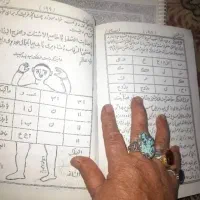 دعا