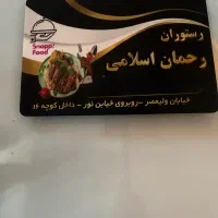 سالن کار یا کارگر ساده