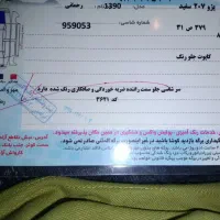 207 مدل 90|خودرو سواری و وانت|کرمان, |دیوار