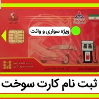 ثبت نام تویوتا لندکروز 3f 2f وانت هایلوکس نیسان