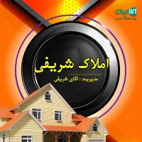 زمین 1000متری در شهرک سیمرغ