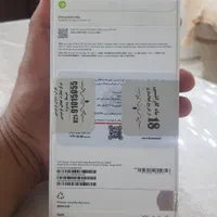 اپل iPhone 16 Pro Max با حافظهٔ ۲۵۶ گیگابایت