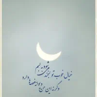 وام قرض الحسنه میخام