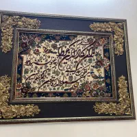 تابلو