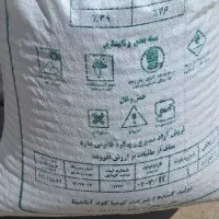 کود سوپر فسفات تریپل