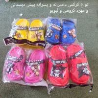 انواع دمپای لبوبو و کرومی عمده و خرده