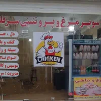 نصب برچسب/استیکر/چاپ بنر/پرچم ساحلی|خدمات پیشه و مهارت|اهواز, زیتون کارگری|دیوار