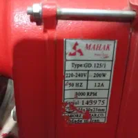 دستگاه گوهر تراشی|ابزارآلات|فولادشهر, زاینده رود|دیوار