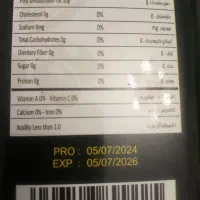 روغن زیتون ۴ لیتری ترک|خوردنی و آشامیدنی|تهران, میرداماد|دیوار