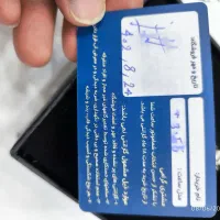 ساعت تلارو|ساعت|ایلام, |دیوار