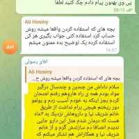 خلاصی از متادون ب۲ اوپیوم ترامادول|خدمات آرایشگری و زیبایی|سیرجان, |دیوار