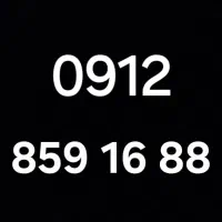 0912.845.85.72|سیم‌کارت|تهران, سلسبیل شمالی|دیوار