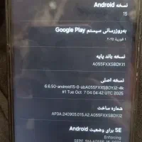 a05|موبایل|رشت, کوی امام رضا|دیوار