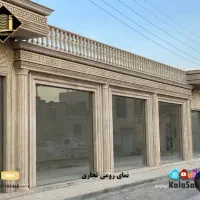 رهن-واجاره-مغازه