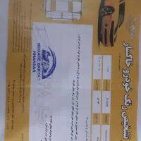 پرایدمدل۸۹دوگانه کارخانه|خودرو سواری و وانت|تربت جام, والفجر|دیوار