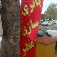 به یک همکار جهت برق خودرو  خارجی و ایرانی|استخدام صنعتی، فنی، مهندسی|لاهیجان, لاشیدان|دیوار