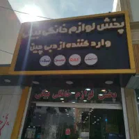 ادمین