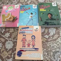 کتاب کمک اموزشی دوازدهم