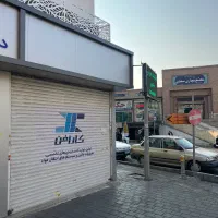 مغازه بهترین لوکیشن خیابان سعدی پلاک ۱