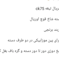 چاقو کلکسیونی|کلکسیون اشیاء عتیقه|مشهد, استاد یوسفی (شهرک غرب)|دیوار