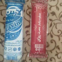 سفره یکبار مصرف وکیسه زباله