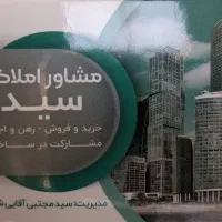 فروش-آپارتمان105متری-وکالتی-انتهای-حسابی-قاسم-آباد