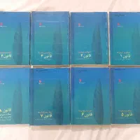 مجموعه نفیس ۸ جلدی «قانون ابن‌سینا» /کاملاً سالم/