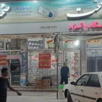 استخدام نیروی خانم