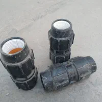 رابط لوله