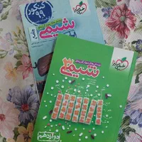 مجموعه کتب کنکور سرارسری(تجربی)|کتاب و مجله آموزشی|تهران, شهرک زینبیه|دیوار