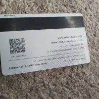 گم شدن کارت هدیه
