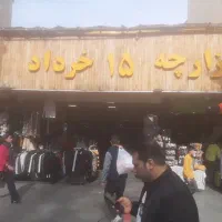غرفه