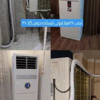 سرویس تعمیر نصب کولر گازی دوتیکه|خدمات پیشه و مهارت|اهواز, کیانپارس |دیوار