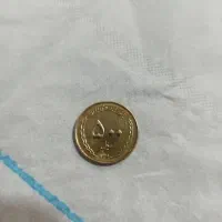 سکه|کلکسیون اشیاء عتیقه|مشهد, سجادیه|دیوار